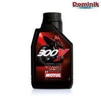 МАСЛО 300V 10w 40 4T